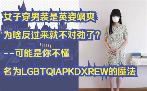 性行為怎麼做|人类性行为